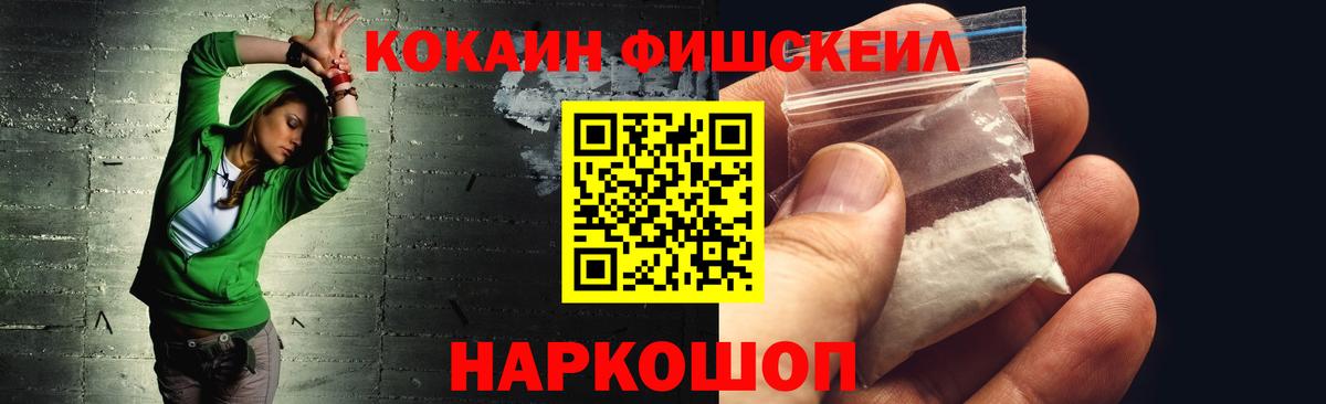 Кокаин Колумбийский Сыктывкар