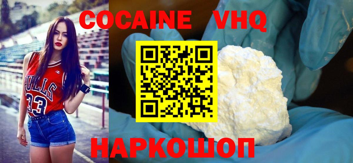 Сыктывкар  Кокаин 99%  COCAIN 99%  Вход с VPN 