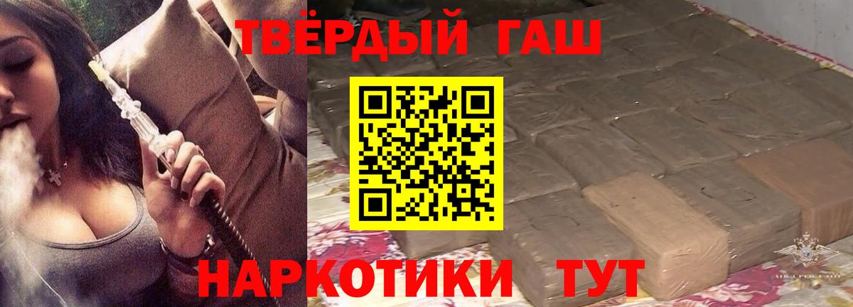 ГАШ гашик Сыктывкар