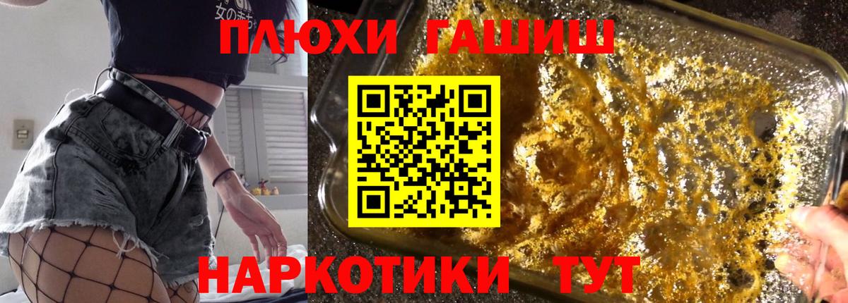 Сыктывкар  Гашиш гашик  как найти закладки  Вход с VPN 