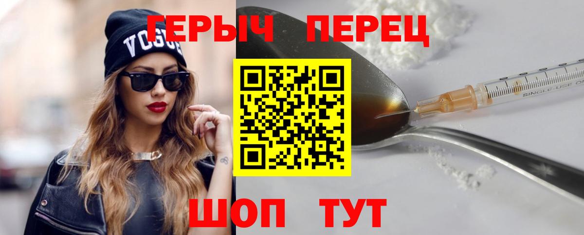 Героин афганец Сыктывкар