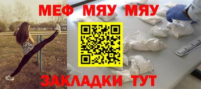 прущие грибы Моздок