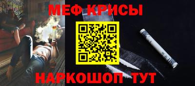 ALPHA-PVP Можайск