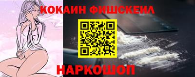 ALPHA-PVP Можайск