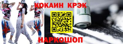 ALPHA-PVP Можайск