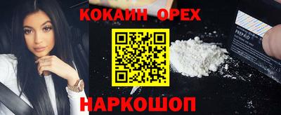прущие грибы Моздок