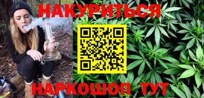 прущие грибы Моздок