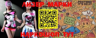 ALPHA-PVP Можайск