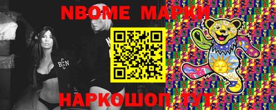 ALPHA-PVP Можайск