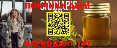ALPHA-PVP Можайск
