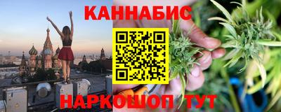 прущие грибы Моздок