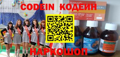 прущие грибы Моздок
