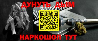 ALPHA-PVP Можайск
