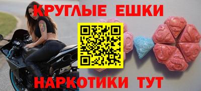 прущие грибы Моздок