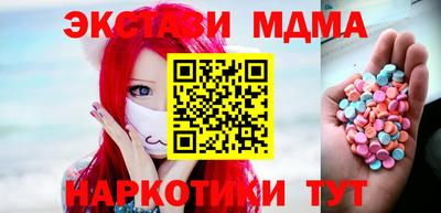 ALPHA-PVP Можайск