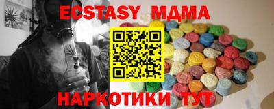 ALPHA-PVP Можайск