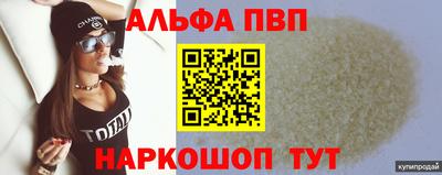 прущие грибы Моздок