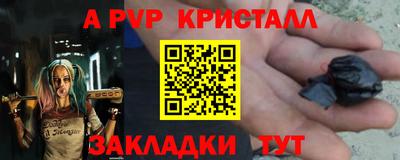 прущие грибы Моздок