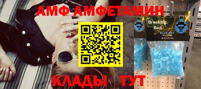 прущие грибы Моздок