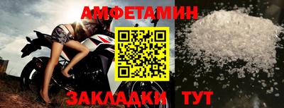 прущие грибы Моздок