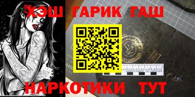 ALPHA-PVP Можайск