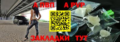прущие грибы Моздок