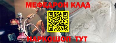 прущие грибы Моздок