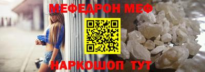 ALPHA-PVP Можайск