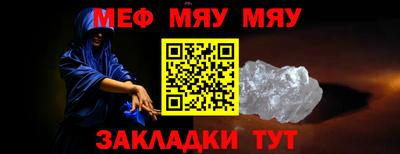 ALPHA-PVP Можайск