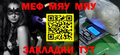 прущие грибы Моздок