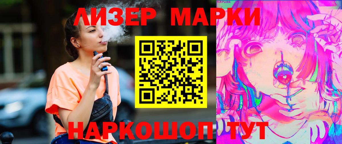 Сыктывкар  LSD-25 экстази ecstasy  Вход с VPN 
