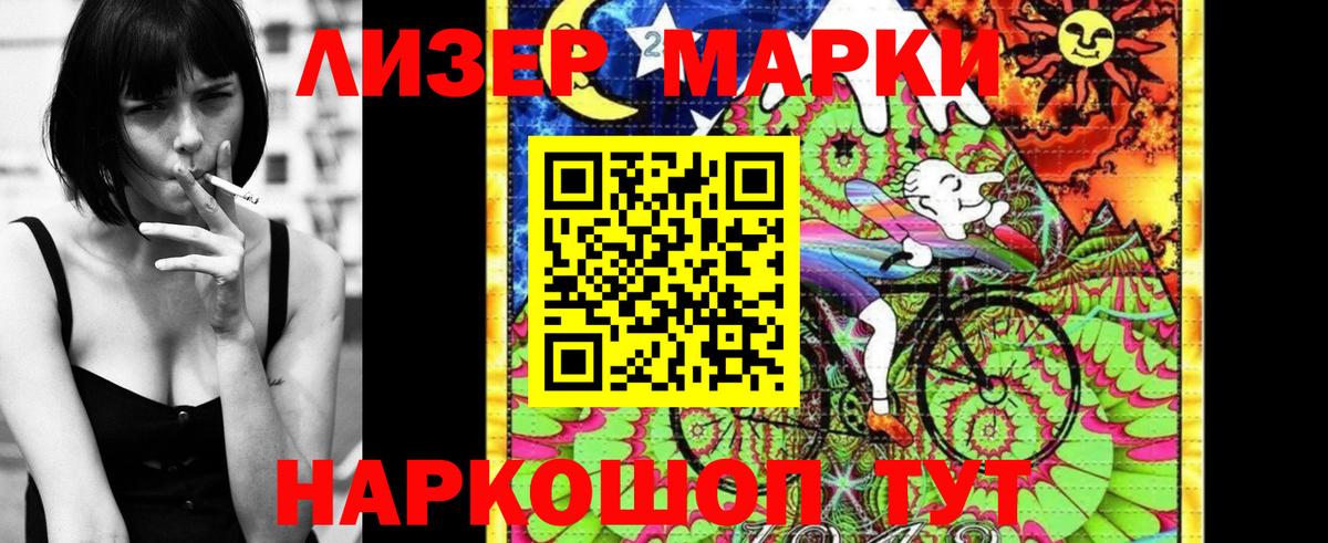 Марки NBOMe 1500мкг  Вход с VPN  магазин продажи   Сыктывкар 